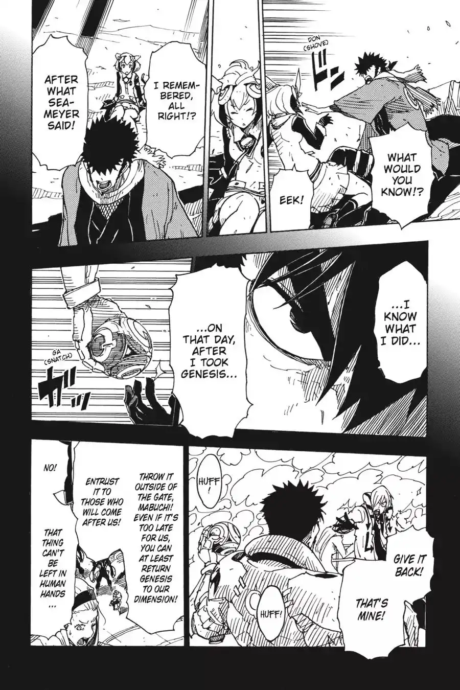 Dimension W Chapter 71 6